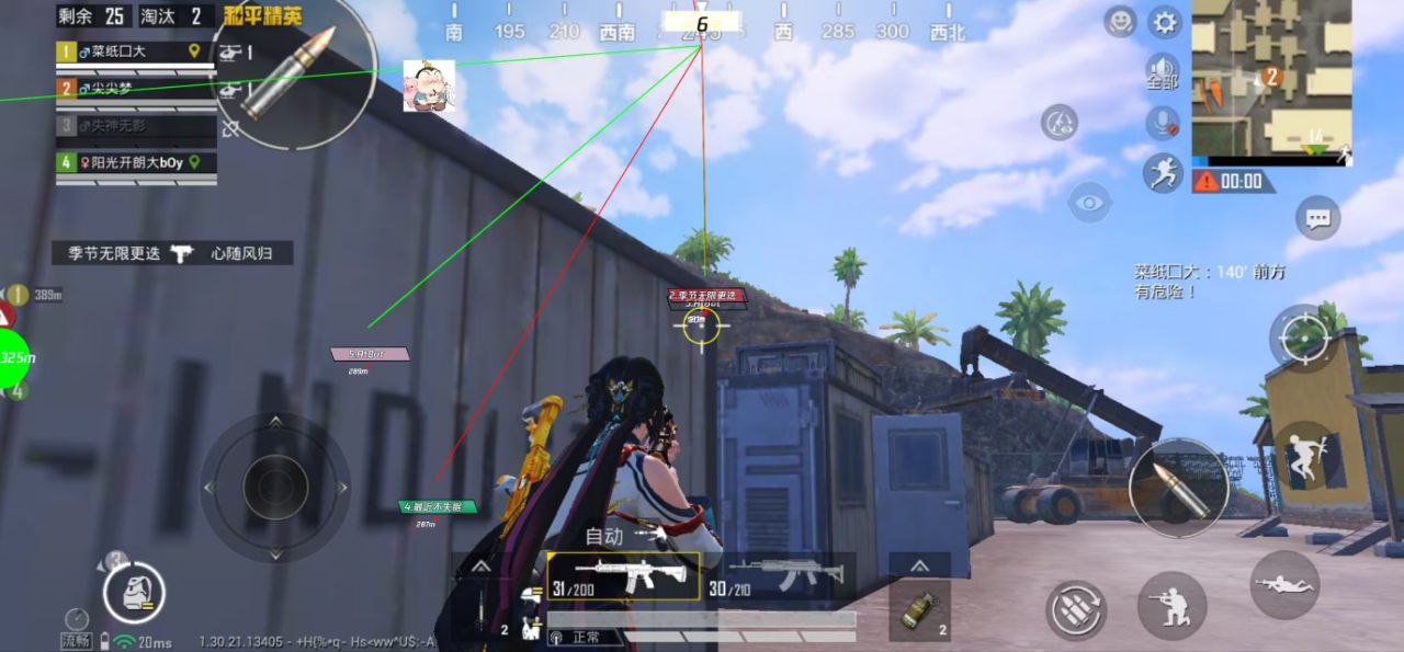 如何选择可靠的和平精英辅助？的配图，内容相关：辅助工具的价格从免费到数百元不等，建议优先选择按日/周付费的版本，避免长期订阅后发现效果不佳。部分团...