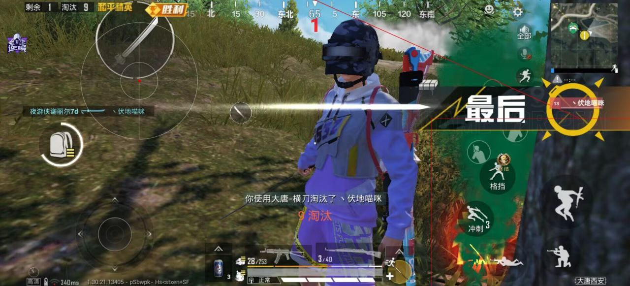 和平精英辅助的道德与规则探讨的配图，内容相关：购买辅助时，优先选择担保交易平台或官方发卡网，避免私下转账。部分骗子会伪造辅助界面，实际发送病毒文件...